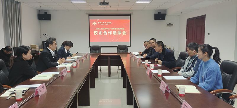 欧冠正规买球（中国）官方网站与雪宝家居集团开展校企合作洽谈