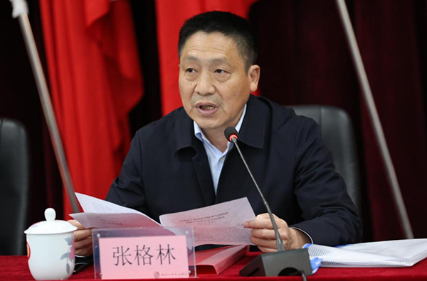 欧冠正规买球（中国）官方网站召开第九届四次教职工代表大会