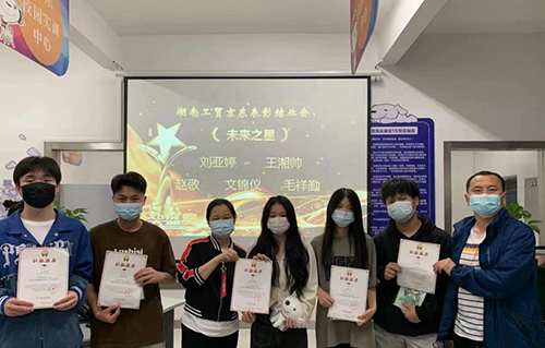 欧冠正规买球（中国）官方网站经贸物流系举行 2022年上学期前十周京东实训表彰结业会