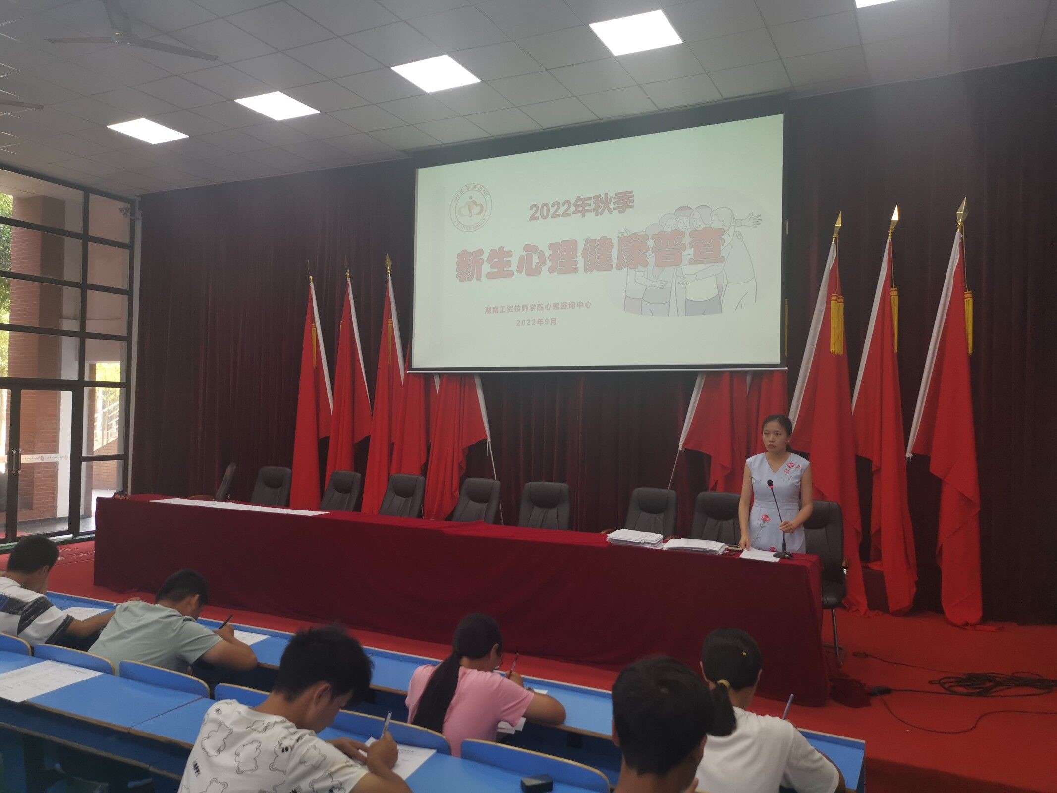 欧冠正规买球（中国）官方网站心理咨询中心组织开展2022年秋季新生心理健康情况普查