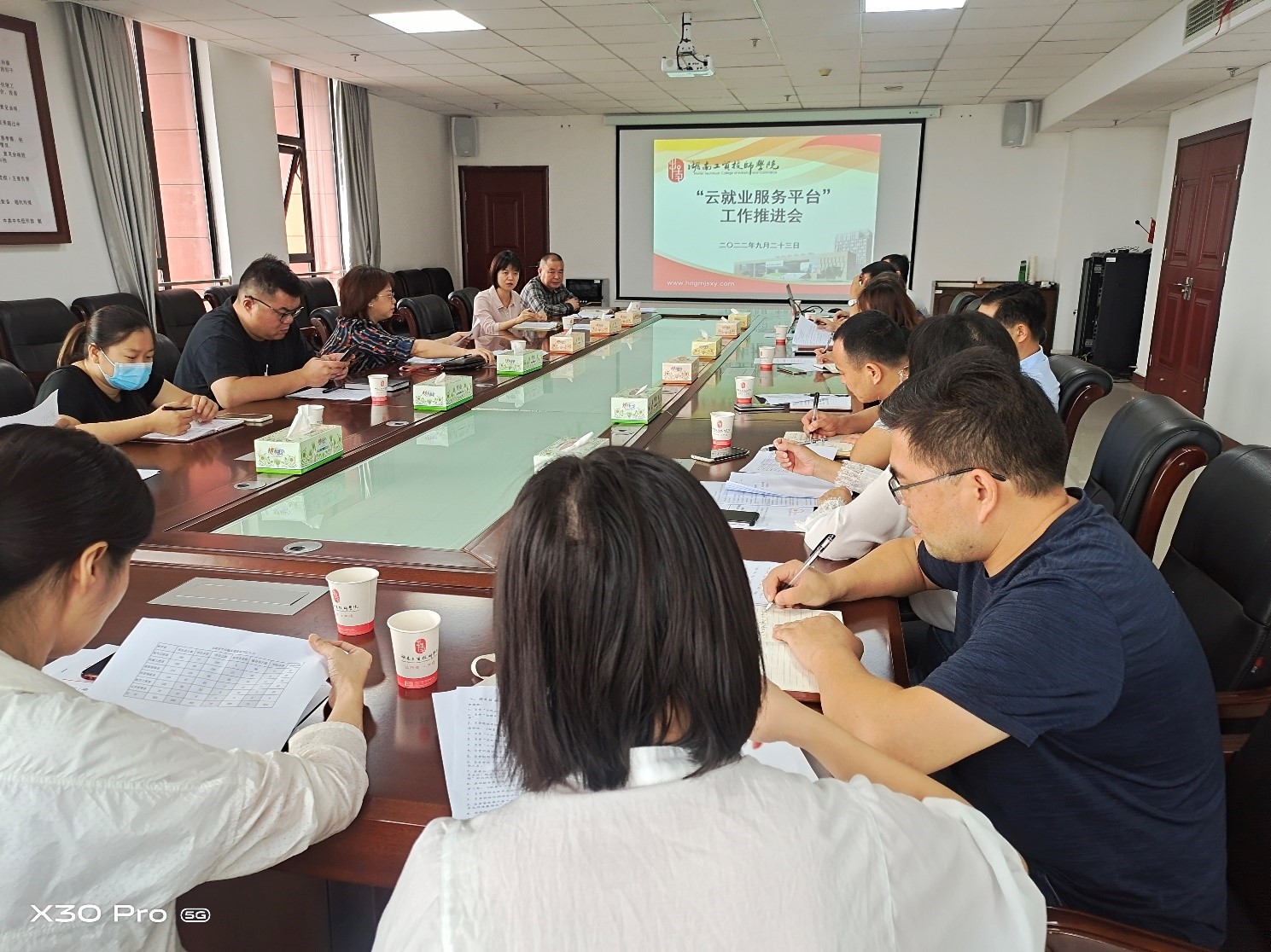 欧冠正规买球（中国）官方网站召开“云就业平台”工作推进会