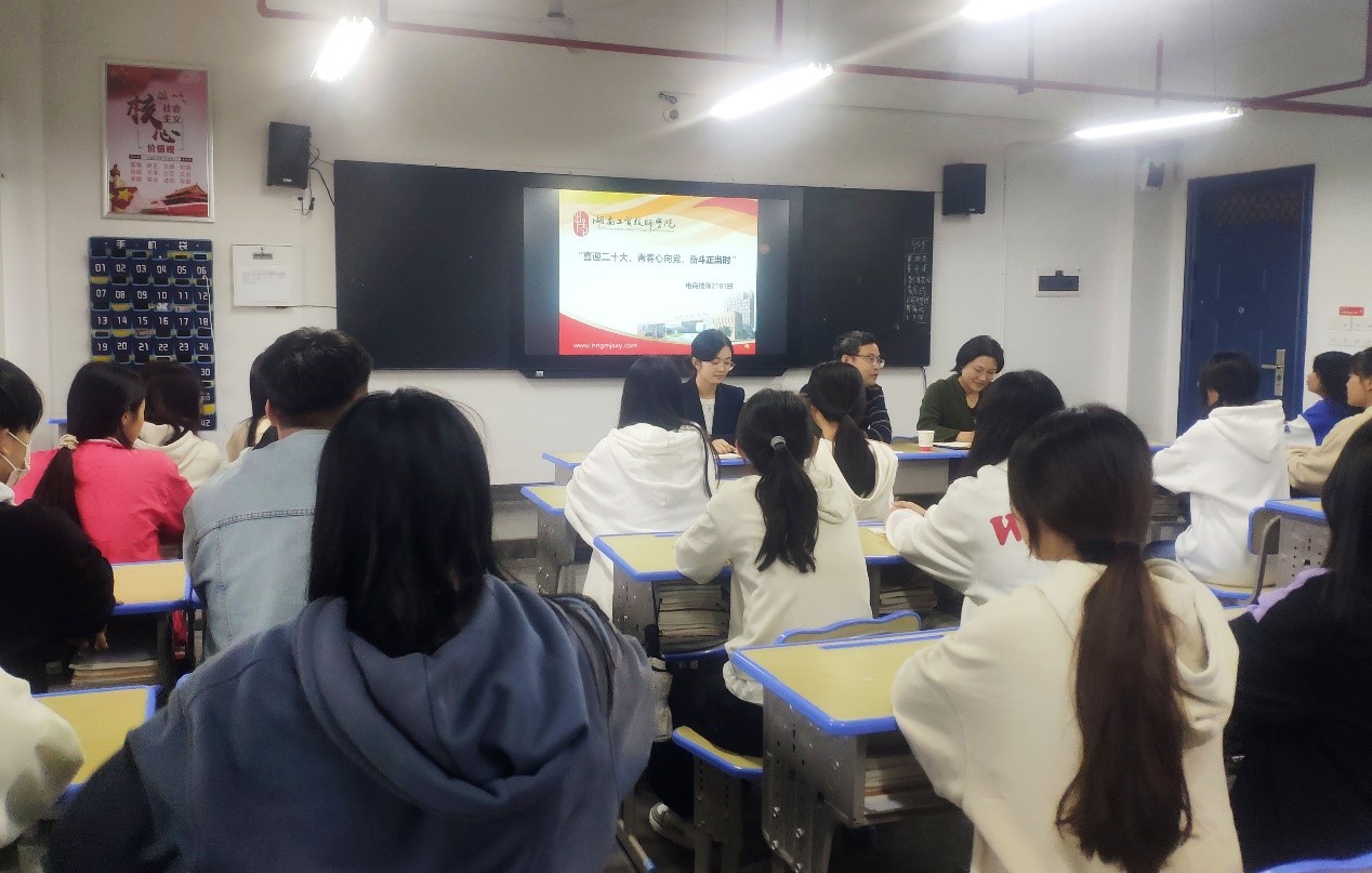 喜迎二十大 青春心向党——欧冠正规买球（中国）官方网站党委副书记肖翔走进班级与学生交流座谈