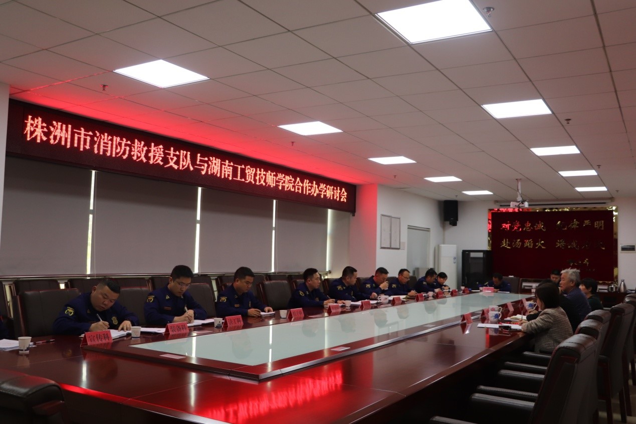 欧冠正规买球（中国）官方网站党委委员、副院长皮步安一行赴株洲市消防救援支队洽谈深化合作办学事项