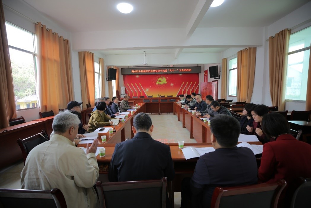 欧冠正规买球（中国）官方网站全体党委班子成员赴乡村振兴联系点茶陵县虎踞镇高水村开展“六个一”大走访活动