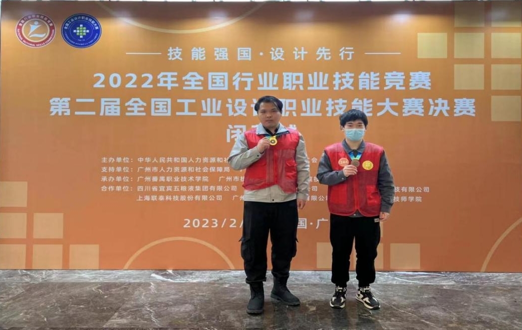 欧冠正规买球（中国）官方网站师生在国家一类赛事中喜获大奖