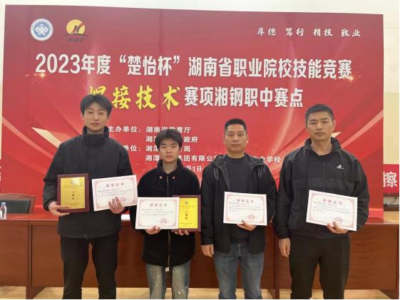 欧冠正规买球（中国）官方网站学子斩获2个省赛一等奖