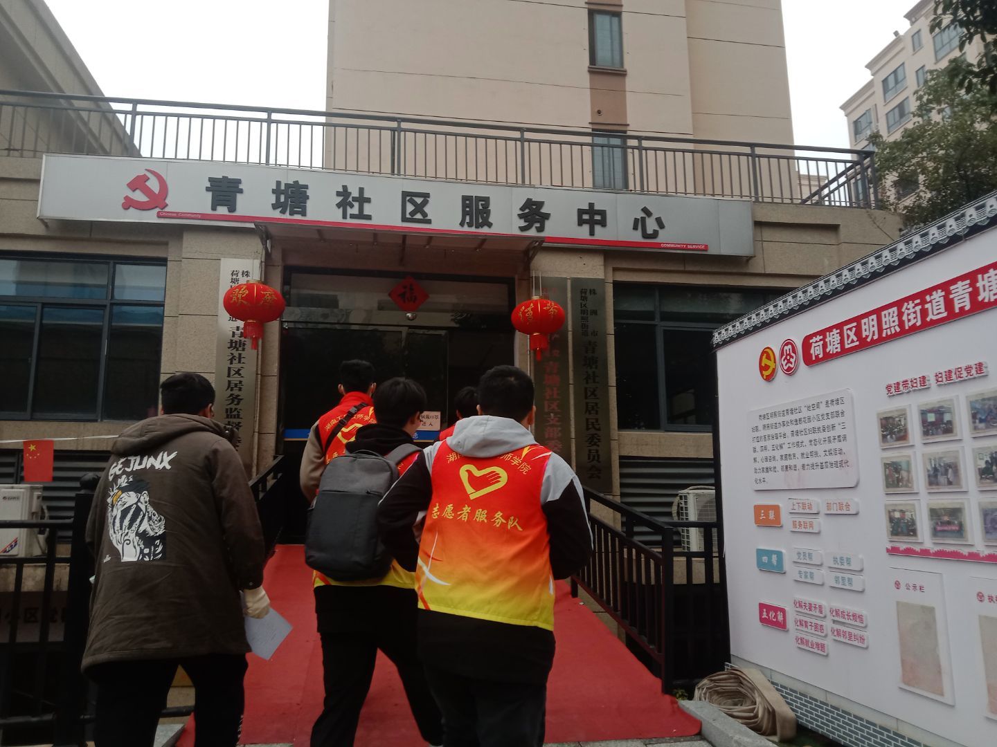 欧冠正规买球（中国）官方网站团委开启3月学雷锋志愿服务系列活动
