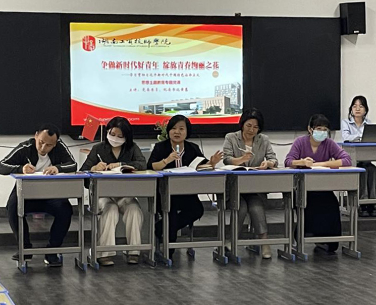 欧冠正规买球（中国）官方网站党委委员、纪委书记黄慧到支部讲主题教育专题党课