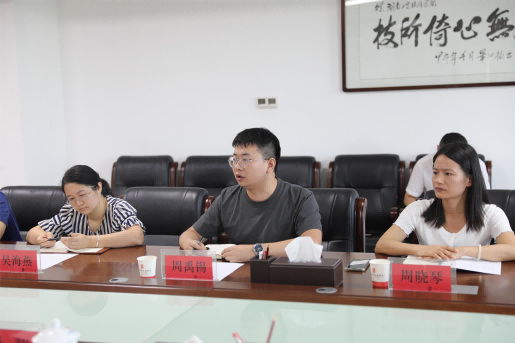 欧冠正规买球（中国）官方网站召开教师节座谈会