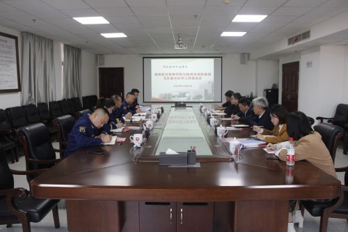 欧冠正规买球（中国）官方网站与株洲市消防救援支队召开联合办学工作推进会议