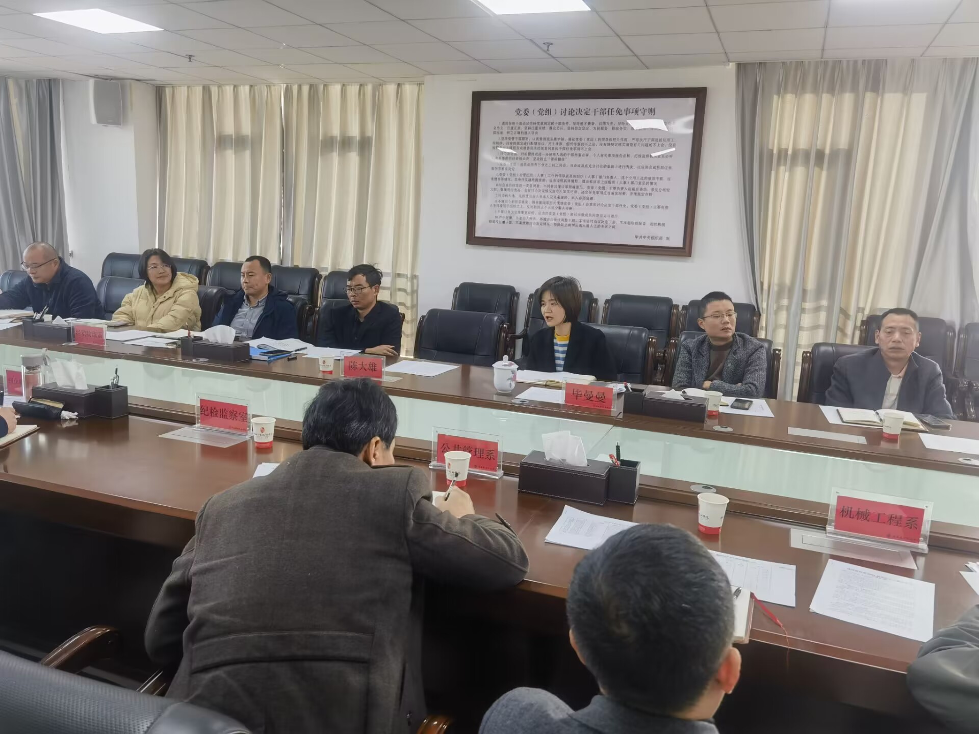 欧冠正规买球（中国）官方网站召开2024届毕业生顶岗实习管理工作专题会议