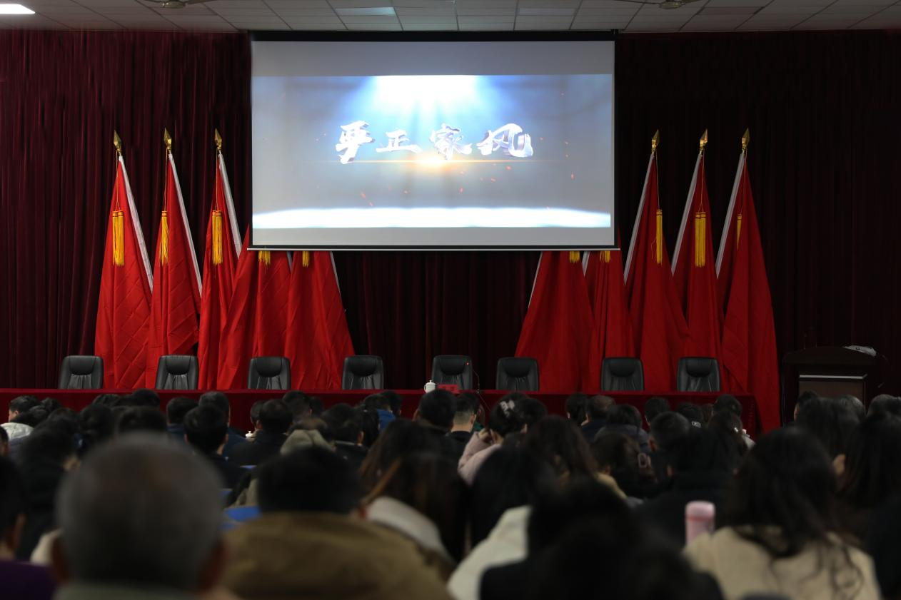 以廉洁家风涵养清风正气 ——欧冠正规买球（中国）官方网站开展党风廉政教育专题党课