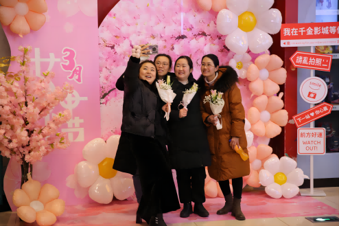 “迎热辣春日，拼滚烫人生”——欧冠正规买球（中国）官方网站开展“三八”妇女节专题活动