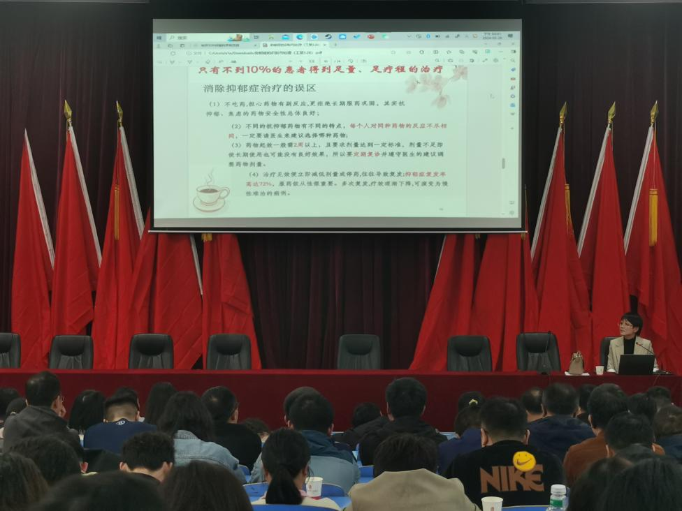 欧冠正规买球（中国）官方网站心理咨询中心组织开展心理教育师资能力培训