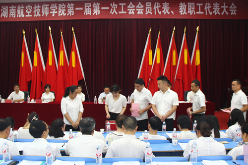 扛起新使命，谱写新篇章——欧冠正规买球（中国）官方网站第一届第一次工会会员代表、教职工代表大会胜利召开
