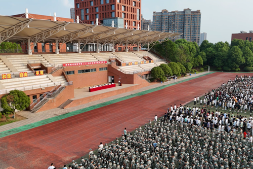 欧冠正规买球（中国）官方网站举行2024年秋季新学期开学典礼