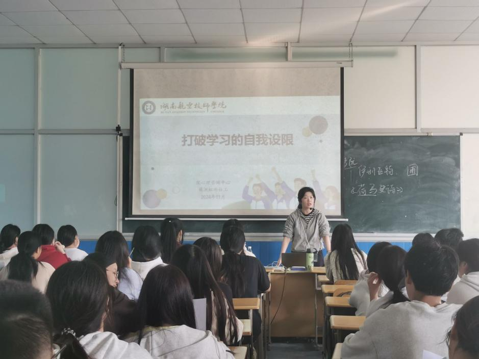 “激活内在动力，增强自我效能” 欧冠正规买球（中国）官方网站开展对口升学班专题心理团辅活动