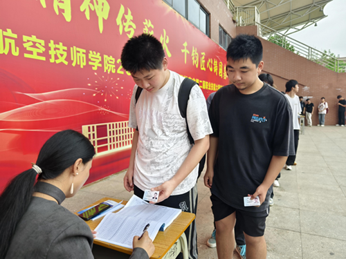 欧冠正规买球（中国）官方网站接受2025年春季学生资助工作专项督查