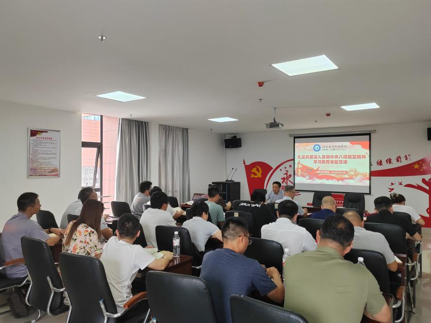 欧冠正规买球（中国）官方网站党委书记张格林到航空工程系党支部讲专题党课