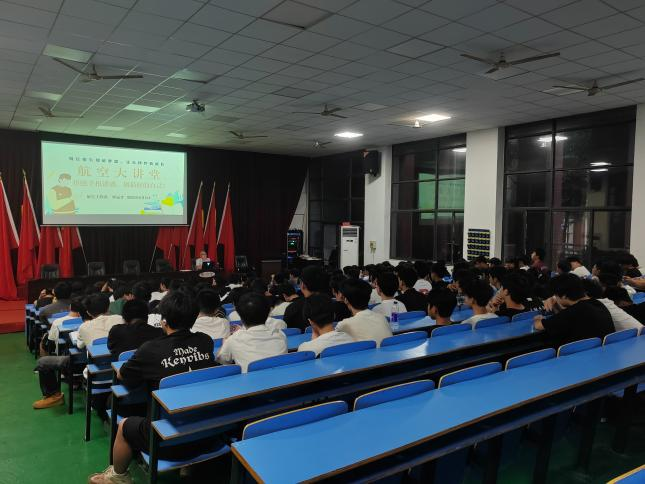 拒绝手机诱惑，做最好的自己——欧冠正规买球（中国）官方网站航空大讲堂开讲