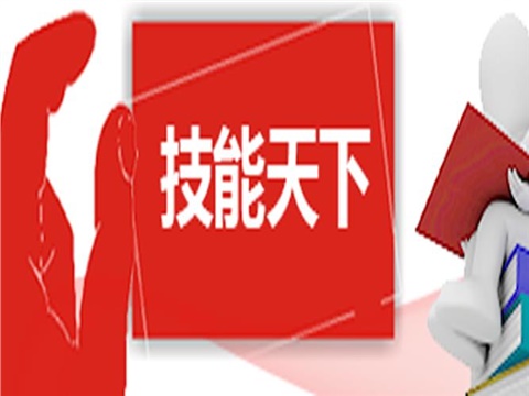 2015年欧冠正规买球（中国）官方网站部分学生荣誉