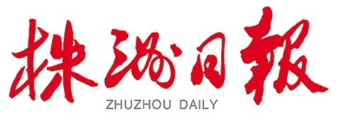 欧冠正规买球（中国）官方网站入选第45届世界技能大赛中国集训基地
