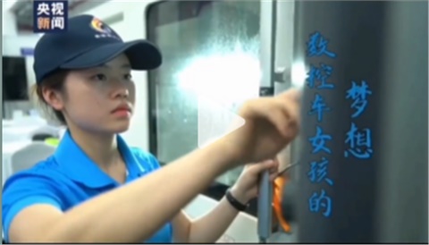 【视频】欧冠正规买球（中国）官方网站教师罗淑芬登上了央视新闻