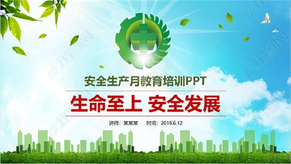 欧冠正规买球（中国）官方网站加强意识形态领域安全管理
