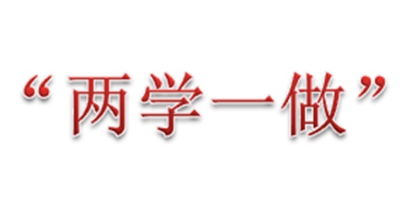 欧冠正规买球（中国）官方网站邀请市委讲师团主任许志汉为广大党员带来一堂生动的党课