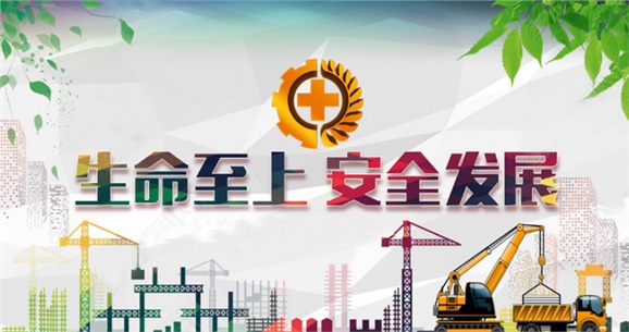 欧冠正规买球（中国）官方网站开展2018年“安全生产月”安全宣传咨询日活动