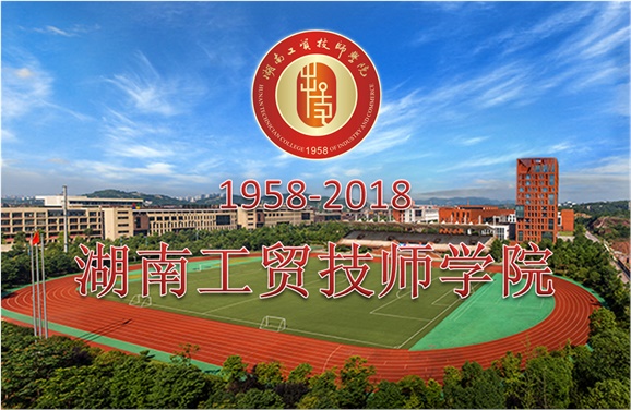关于征集欧冠正规买球（中国）官方网站校史资料的公告