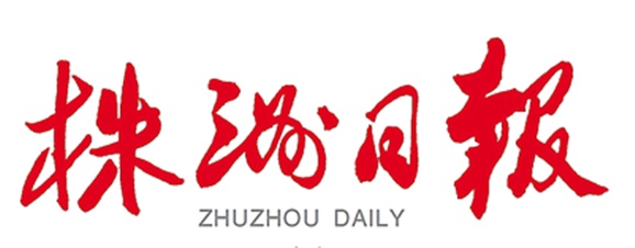 株洲日报10月16日报道：第八届全国数控技能大赛，欧冠正规买球（中国）官方网站教师谭志明斩获数控铣项目一等奖