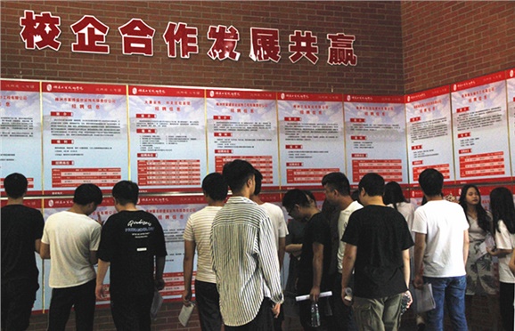 欧冠正规买球（中国）官方网站2019届实习生“双选会”拉开帷幕