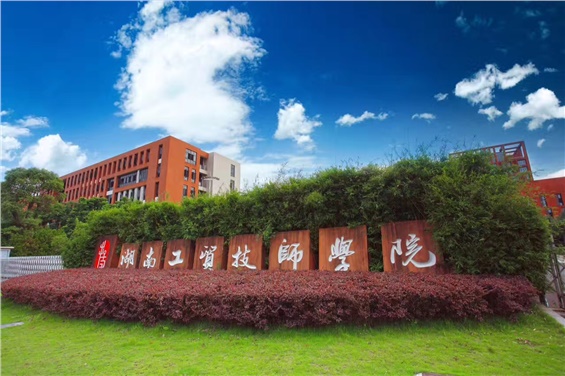 欧冠正规买球（中国）官方网站召开2023年春季学生资助工作会议