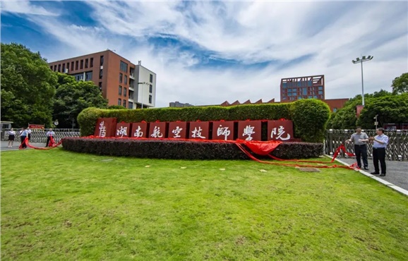 欧冠正规买球（中国）官方网站2022年度绩效自评