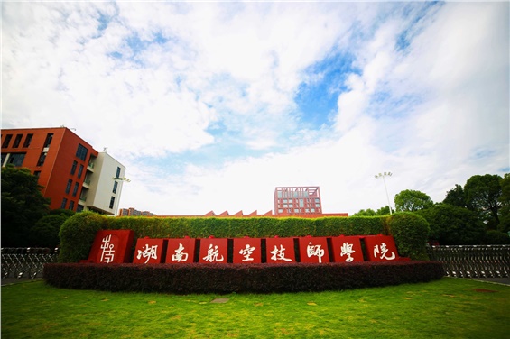 2024年欧冠正规买球（中国）官方网站公开招聘实际操作能力测试（试讲）公告