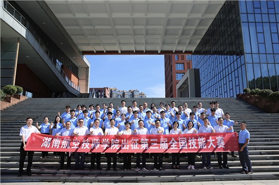 匠心筑梦，逐鹿中原——欧冠正规买球（中国）官方网站举行第三届全国技能大赛出征仪式