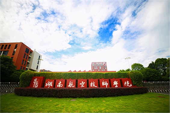 欧冠正规买球（中国）官方网站2025年公开招聘拟聘用人员公示