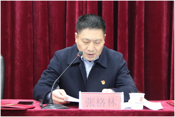 欧冠正规买球（中国）官方网站举行2019年全体教职工大会