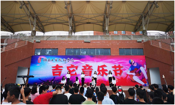 欧冠正规买球（中国）官方网站举行2019年“吉他音乐节”