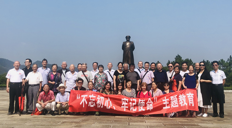 欧冠正规买球（中国）官方网站退休教职工党支部赴彭德怀故居开展“不忘初心，牢记使命”主题教育