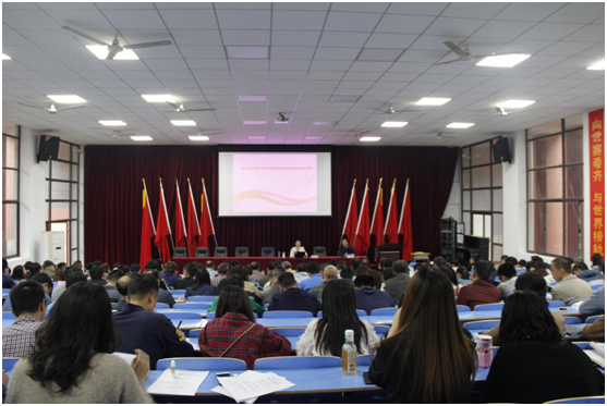 欧冠正规买球（中国）官方网站召开“不忘初心、牢记使命”主题教育专题讲座