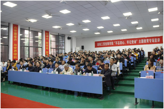 欧冠正规买球（中国）官方网站举办“不忘初心、牢记使命”主题教育专场宣讲