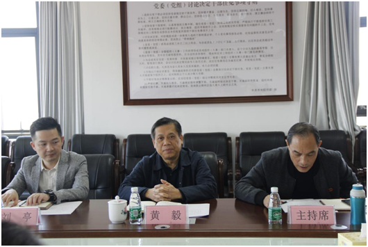 欧冠正规买球（中国）官方网站行政二党支部召开对照党章党规找差距专题会议