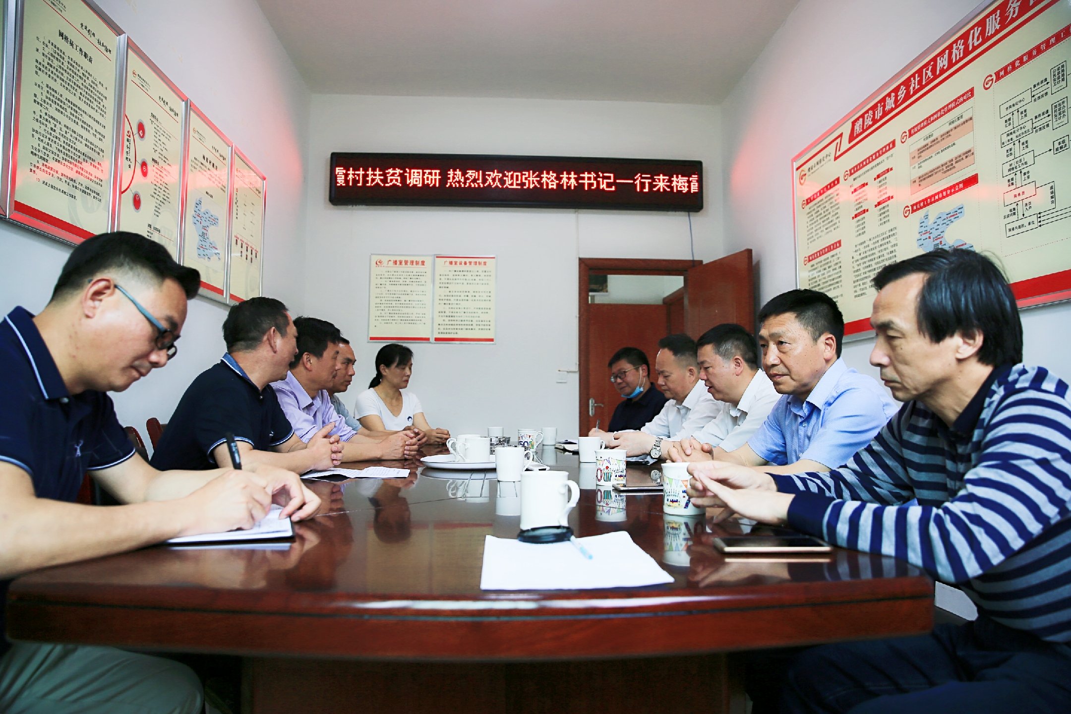 欧冠正规买球（中国）官方网站党委书记张格林率后盾单位一行赴梅霞村开展扶贫调研走访和结对帮扶工作