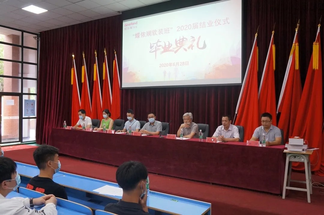 欧冠正规买球（中国）官方网站“蝶依斓软装班”2020届结业典礼暨 助学捐赠仪式举行