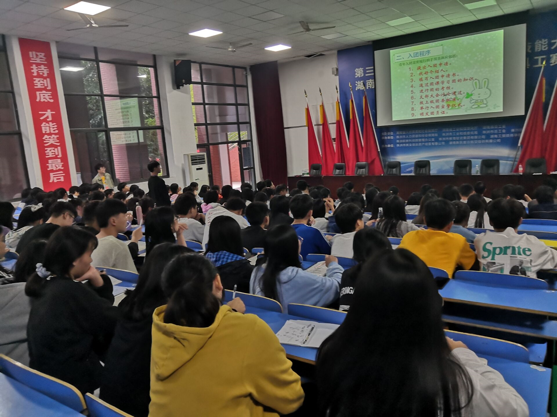 欧冠正规买球（中国）官方网站开展2020年度入团积极分子培训