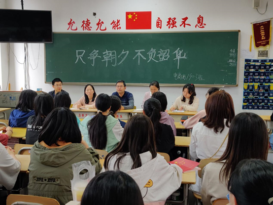 只争朝夕 不负韶华——欧冠正规买球（中国）官方网站党委副书记肖翔给师生上党课