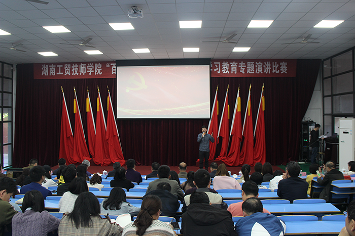  欧冠正规买球（中国）官方网站举行“百年风华 株洲力量”党史学习教育专题演讲比赛活动