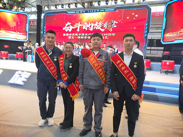 欧冠正规买球（中国）官方网站教师贺红妮获评“株洲市五一劳动奖章”